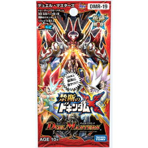 デュエル・マスターズTCG 革命 拡張パック第3章 禁断のドキンダムX【DMR-19】【1…...:jism:11231587