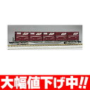 トミックス (N)2752 JR貨物 コキ107形コンテナ貨車(コンテナ付き)  [2752 コキ107コンテナツキ]