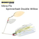 【取寄せ商品】BOOYAH Vibra-Flx Spinnerbait-Double Willow バイブラ・フレックス スピナーベイト 3/8oz
