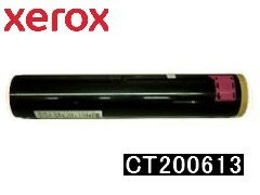【大幅値下げ！！】ゼロックス（XEROX） CT200613 マゼンダ リサイクルトナー【1年間品質保証付き・即日納品】