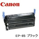  啝l   Lm CANON  EP-85 ubN TCNgi[@^[i 1Nԕiۏؕt 