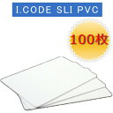 ISOカードPVC素材/RFID/ICカード/周波数帯13.56MHz/無地[数量100枚]数量100枚