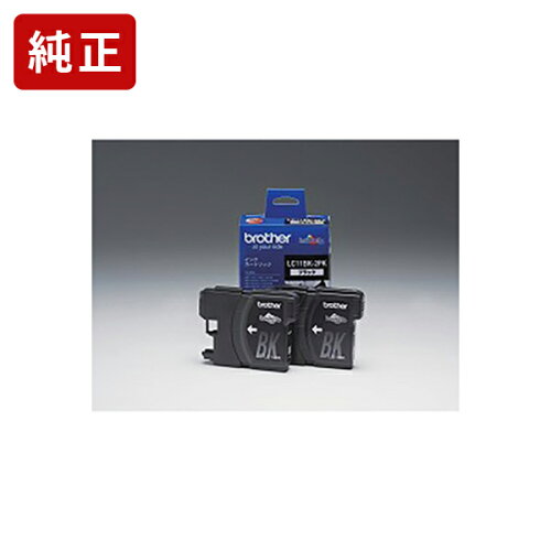 https://thumbnail.image.rakuten.co.jp/@0_mall/jitdirect/cabinet/brother/junsei-lc11bk-2pkj.jpg?_ex=500x500