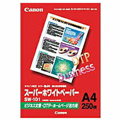 純正用紙 キヤノン普通紙・ホワイト A4 Canon【ラッキーシール対応】[SEI]【ゆうパケット対応不可】