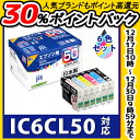 [CBΏ]CN Gv\ EPSON IC6CL50 6FZbgΉ Wbg TCNCN J[gbW ӂ JIT-E506PN  bL[V[Ή  DEAL1217 