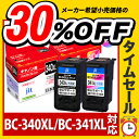 インク キヤノン Canon BC-34...