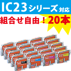 �@�H�꒼���܂Ƃߔ����ᑗ������ �F���I�ׂ�20�{�Z�b�g��EPSON IC23�V���[�Y�yIC8CL23�zICBK23,...