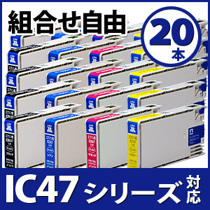 ܂ƂߔFIׂ20{ZbgEPSON IC47V[YiIC6CL47jICBK47CICC47CICM47CICY47CICLC47CICLM47ΉiGv\jyyΉzyzy10P3Feb12zya_2sp0206z