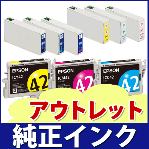 @EPSON@Gv\CN@ȂAEgbg@ICBK35@ICC35@ICM35@ICY35@ICLC35@ICLM35@ICC42@ICM42@ICY42@ICBK47@ICC47@ICM47@ICY47@ICLC47@ICLM47@y󂠂zyyΉzy10P3Feb12z