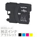 brother ブラザー純正インク 箱なしアウトレ