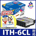 インク エプソン EPSON ITH-6CL(イチョウ) 6...