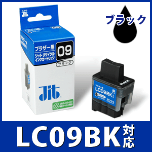 BROTHER LC09BK ブラック対応ジットリサイクルインクカートリッジ（ブラザー）