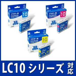 BROTHER LC10シリーズ対応ジットリサイクルインクカートリッジLC10C/LC10M/LC10Y（ブラザー）