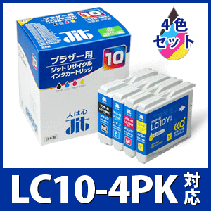 BROTHER LC10-4PK 4色セット対応ジットリサイクルインクカートリッジ（ブラザー）【送料無料】