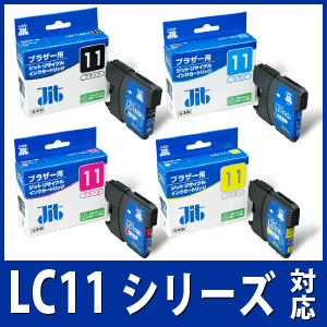 BROTHER LC11シリーズ対応ジットリサイクルインクカートリッジLC11BK/LC11C/LC11M/LC11Y（ブラザー）【あす楽対応】送料無料！　8月17日 9:59まで