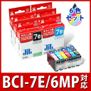  CANON BCI-7E/6MP 6F}`pbNΉ WbgTCNCN yLmzyfW^0702z... ...