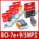 CANONBCI-7eBK/7eC/7eM/7eYジットリサイクルインクカートリッジ+BCI-9BK純正インク 5本セット（キャノン）