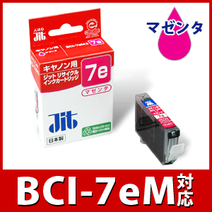 CANON BCI-7eM マゼンタ対応ジットリサイクルインクカートリッジ（キヤノン）