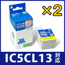 5月8日18時まで送料無料!!!【2,000円から送料無料】【2個セット】EPSON IC5CL13 カラー対応 ジットリサイクルインクカートリッジ【エプソン】【あす楽対応_関東】