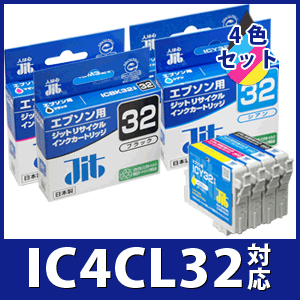 EPSON IC4CL32 4色セット対応ジットリサイクルインクカートリッジ（エプソン）【送料無料】