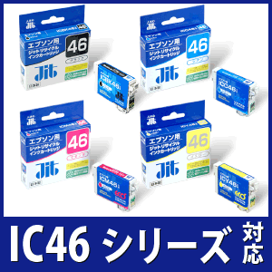 @EPSON IC46V[YΉ WbgTCNCNJ[gbWICBK46/ICC46/ICM46/ICY46iGv\jyyΉzy10P3Feb12zya_2sp0206z