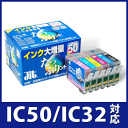 EPSON IC6CL50 IC4CL46 IC6CL32対応 ジットオリジナル大容量インクカートリッジ『たっぷりント』（エプソン）
