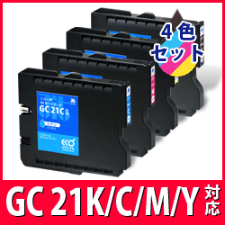 リコー GXカートリッジ GC21K/GC21C/GC21M/GC21Y 4色セット Mサイズ対応ジットリサイクルインクカートリッジ（RICOH）【送料無料】