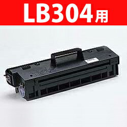 （代引料・送料無料）富士通プロセスカートリッジLB304 レーザープリンタ用リサイクルトナーカートリッジ （FUJITSU）【送料無料】【20Jul12P】