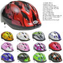 BELL ZOOM ズーム ピンク レインボーアニマル/ ベル 自転車 子供用ヘルメット