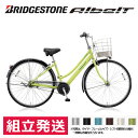 BRIDGESTONE アルベルトL型 27インチ 5段変速 オートライト AB75L 2017年 BAA/ブリヂストン 自転車【送料無料】