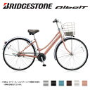BRIDGESTONE アルベルトL型 26インチ 5段変速 オートライト AB65L 2017年 BAA/ブリヂストン 自転車【送料無料】