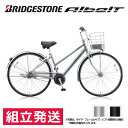 BRIDGESTONE アルベルトS型 26インチ 5段変速 オートライト AB65S 2017年 BAA/ブリヂストン 自転車【送料無料】