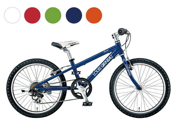 ルイガノ 2012年 LGS-J206 20インチ 子供用自転車 ジュニア マウンテンバイク【ワイヤー錠(カギ)・ライトプレゼントF】