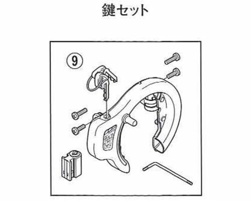 SHIMANO No9 ワンキー ツーロック用 リング錠セット [Y 65P98100]/ シマノ 自転車 リペアパーツ (78)