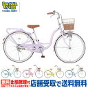 シルバーリング キュート 自転車 女の子 20イン
