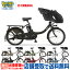 『店舗受取専用商品』PAS Kiss mini un SP 20インチ PA20KSP 2022年 / ヤマハ 電動自転車 電動アシスト自転車 パス キッス ミニ アン スーパー 151,998円