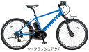 【完全組み立て済み】【純正フロントバスケットプレゼント】【2016年モデル】【送料無料】【純正フロントバスケットプレゼント】【電動自転車】パナソニックハリヤ