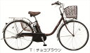 【完全組み立て済み】【2018年モデル】【電動自転車】パナソ...