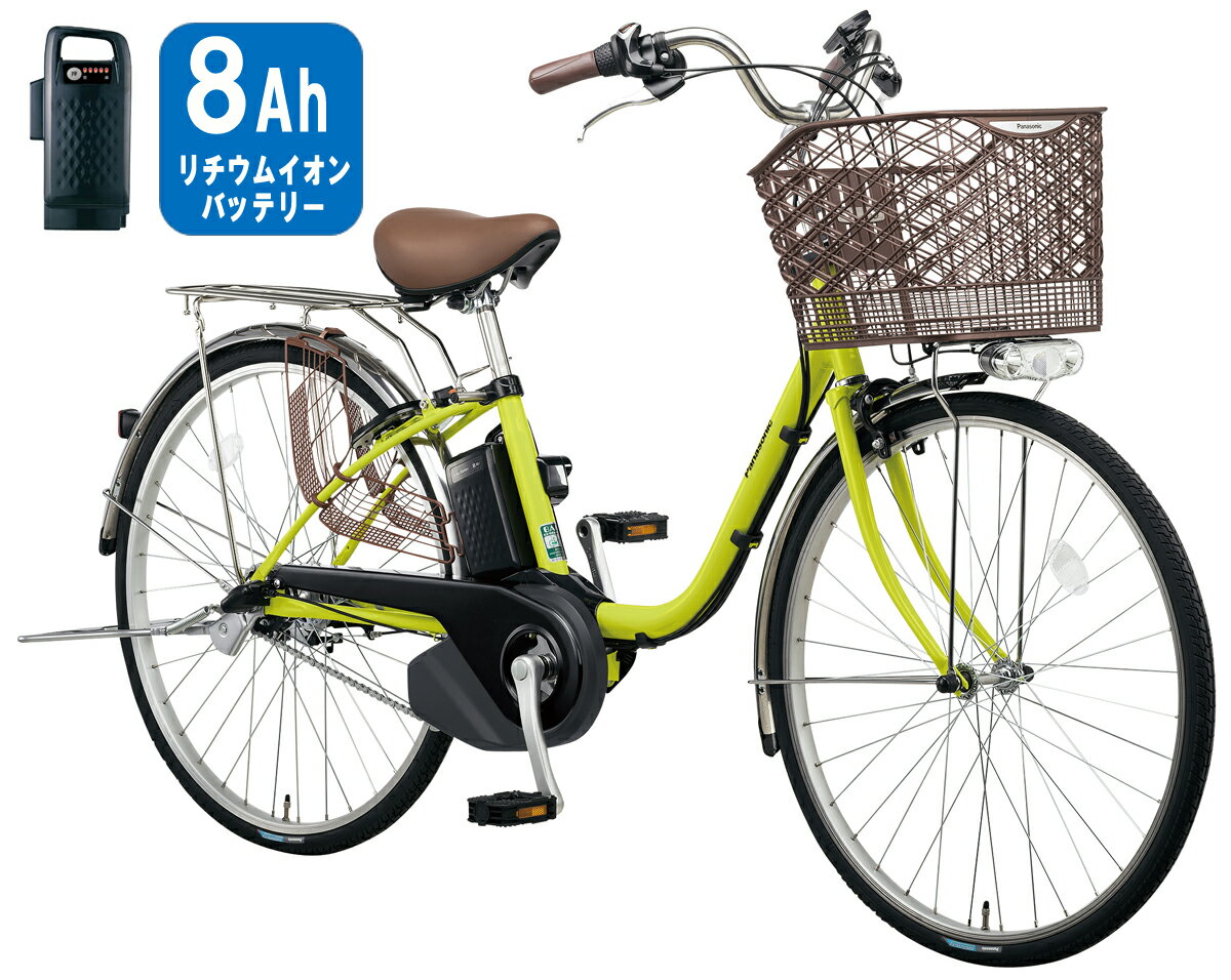 【電動アシスト自転車】【お買い得モデル】【完全組み立て済み】【2018年モデル】【電動自転車】パナソニックビビ・SX