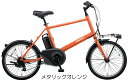 破格! 送料無料 防犯登録無料! 2019年モデル 8.0A...