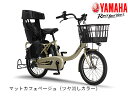 YAMAHA }n 2020Nf c2lK d] PAS Babby un pX or[ A `ChV[gt Wf W e hƓo^ }}` Babby Un 12.3Ah 3iϑ q悹 orA