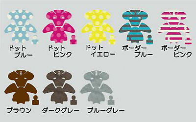 【ブリヂストン】ビッケ用リアチャイルドシートクッション