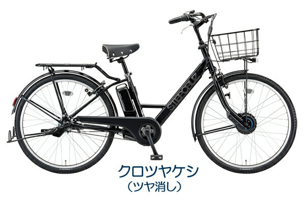 【数量限定 特価品】【2019年モデル】【電動自転車】【ブリヂストン】ステップクルーズe