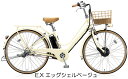 【完全組み立て済み】【2017年モデル】【ブリヂストン】【電動自転車】カジュナe スイートライン