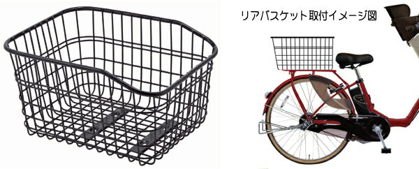 パナソニックギュットシリーズ専用 　リアバスケットの画像