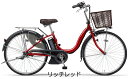 【完全組み立て済み】【送料無料】YAMAHA【2017年モデル】【電動自転車】YAMAHA(ヤマハ)PAS ナチュラM