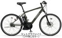 【完全組み立て済み】【2017年モデル】【電動自転車】YAMAHA(ヤマハ)PAS Brace