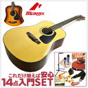 初心者セット モーリス アコースティックギター 【アコギ 14点 入門セット】Morris M-280 Spruce スプルース材 松材 フォークギター M280