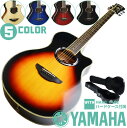 ヤマハ アコースティックギター YAMAHA APX500III アコギ APX-500III エレクトリックアコースティック【ハードケース付属】