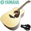 ヤマハ アコースティックギター YAMAHA FG800 NT アコギ FG-800 ナチュラル フォークギター 【ハードケース付属】